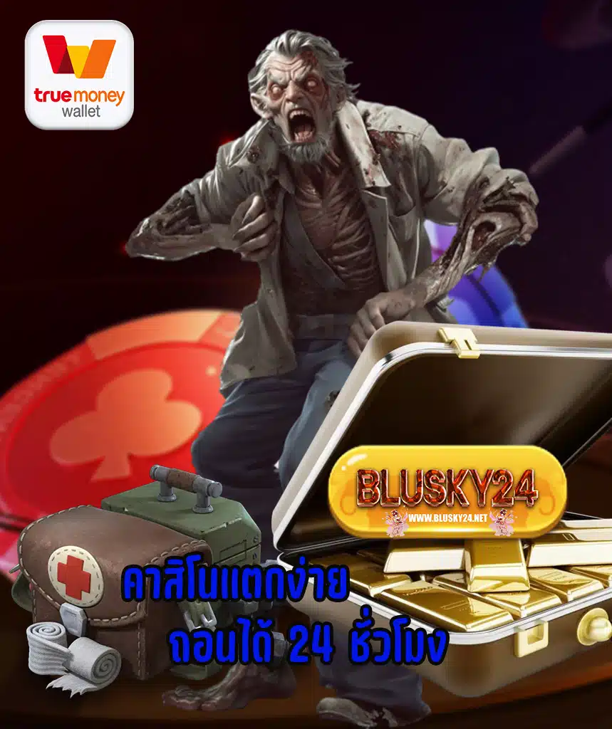 blusky24 slot